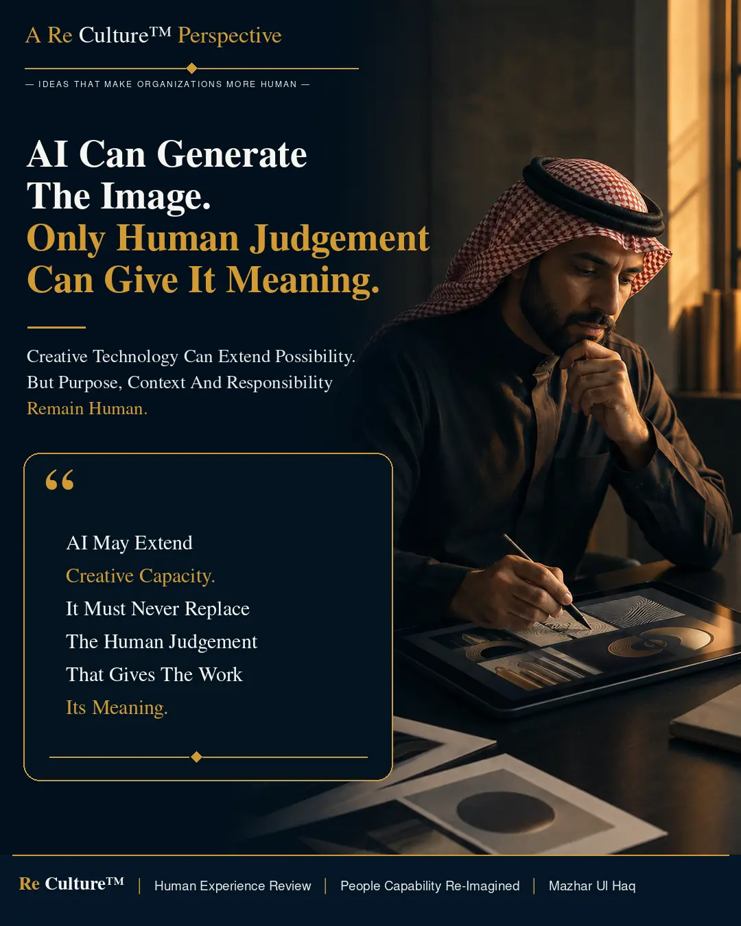 Where Technology Ends, Human Experience Begins